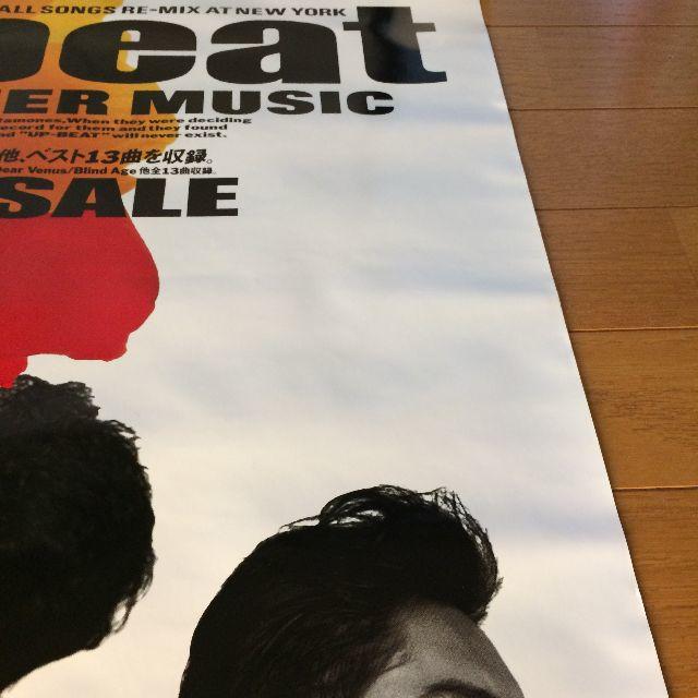 UP-BEAT　HAMMER MUSIC　ポスター　A1サイズ