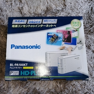 パナソニック(Panasonic)のPanasonic PLCアダプター　BL-PA100KT(PC周辺機器)