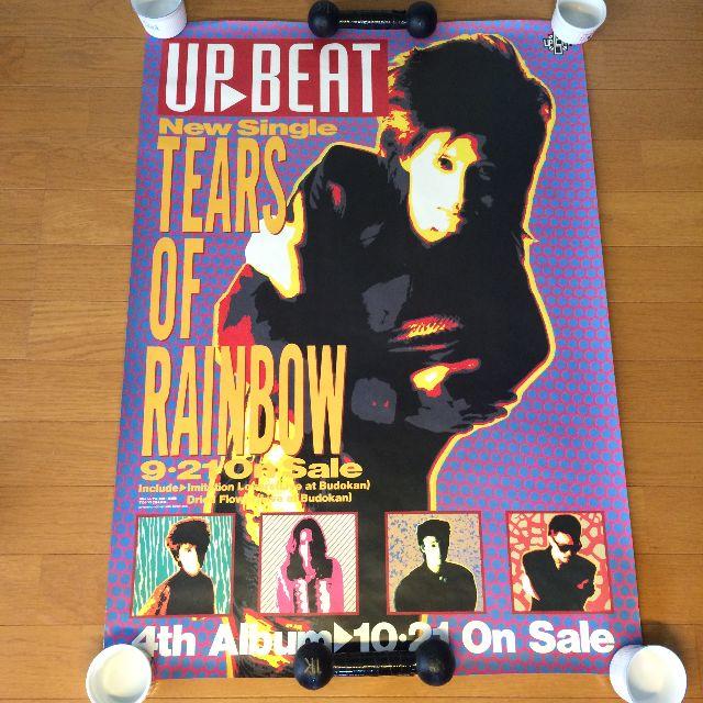 UP-BEAT　TEARS OF RAINBOW　ポスター　A1サイズ