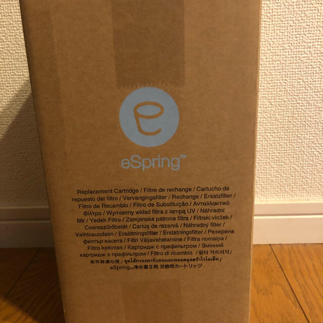 【新品・未使用】アムウェイ espring2 浄水器　交換カートリッジ浄水機