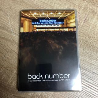 バックナンバー(BACK NUMBER)のバックナンバー  DVD　(ミュージック)