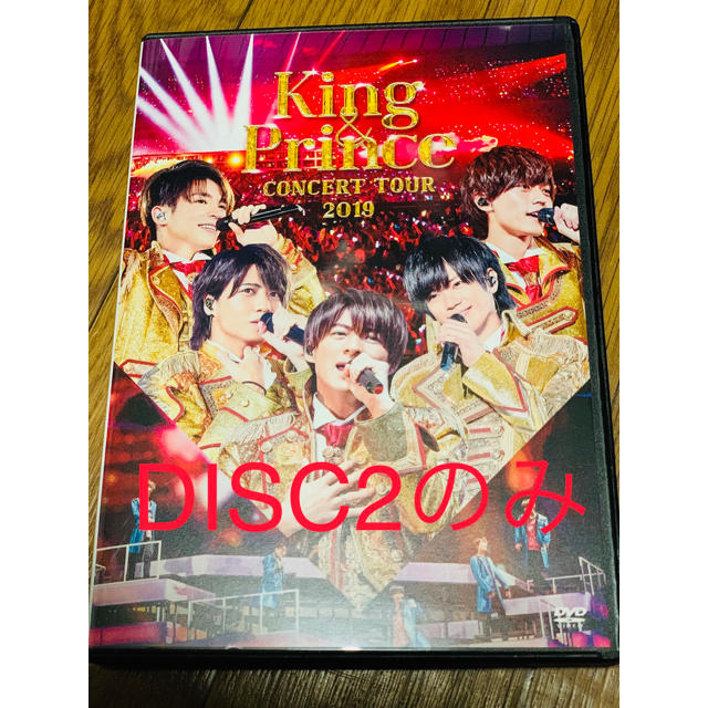 キンプリ　2019 DVD ライブ　新品未開封 King&Prince 通常盤