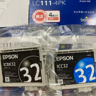 エプソン(EPSON)のエプソン icc32 icbk32 シアン ブラック(その他)