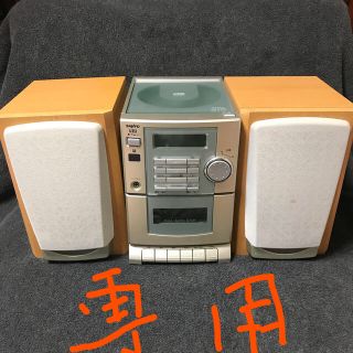 サンヨー(SANYO)のミニコンポ(ポータブルプレーヤー)