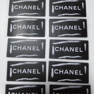 シャネル(CHANEL)のシャネルブラックシール10枚+1枚(シール)