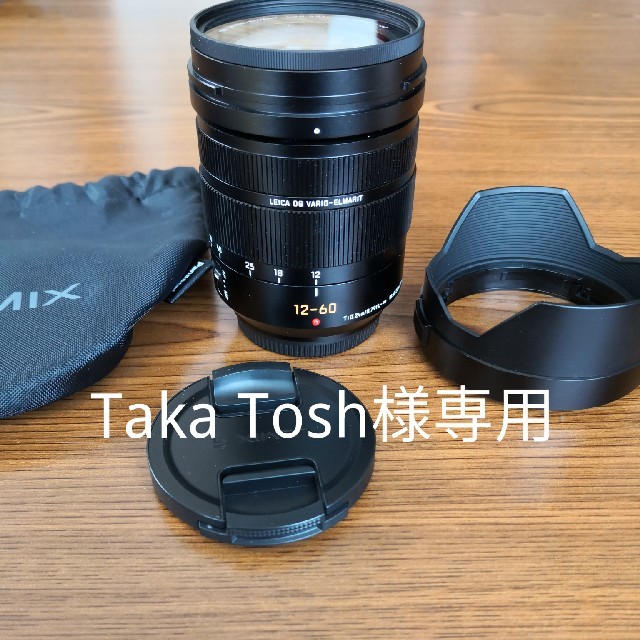 LEICA Taka Tosh様専用