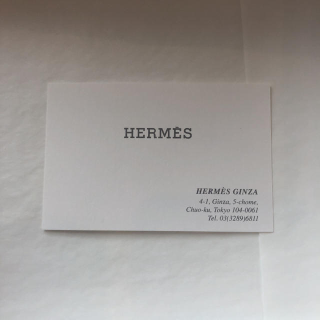 Hermes(エルメス)のHERMES エルメス 空箱　空き箱　BOX  インテリア小物 インテリア/住まい/日用品のインテリア小物(小物入れ)の商品写真