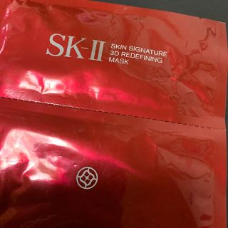 エスケーツー(SK-II)のSKⅡ (パック/フェイスマスク)