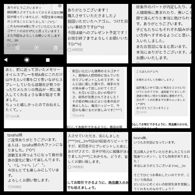 夢叶う☆雫型オルゴナイトの紐ペンダント(願い叶えるメモリーオイル
