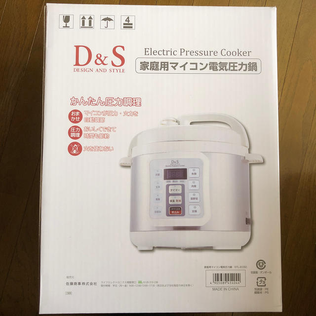 調理家電D&S 家庭用マイコン電気圧力鍋 4L
