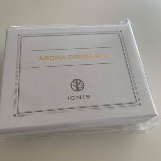 イグニス(IGNIS)のイグニス　アロマオーナメントセット　IGNIS(アロマグッズ)