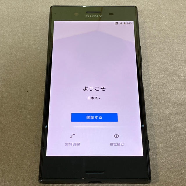 Xperia XZ Premium(SO-04J) 黒 本体