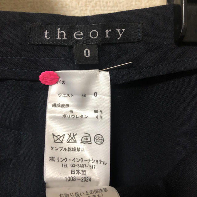 theory(セオリー)のセオリースキニーパンツ  通勤にも‼︎ レディースのパンツ(カジュアルパンツ)の商品写真