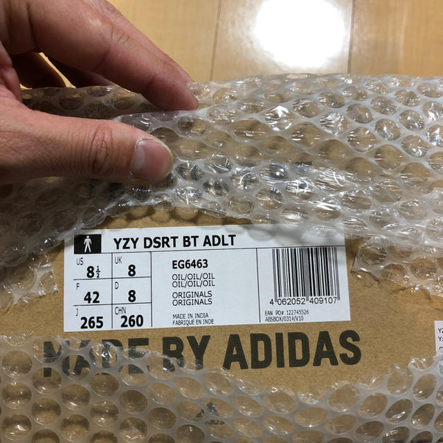 adidas(アディダス)のYEEZY DSRT BT  メンズの靴/シューズ(スニーカー)の商品写真