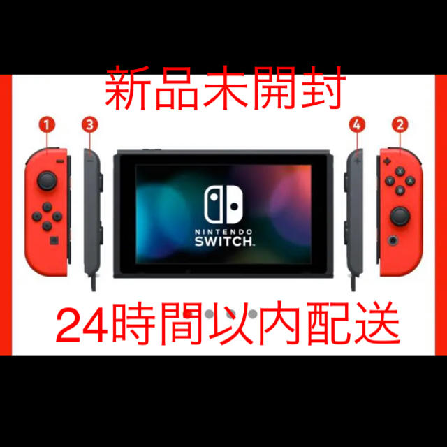 新型 Nintendo Switch ニンテンドー スイッチ 本体