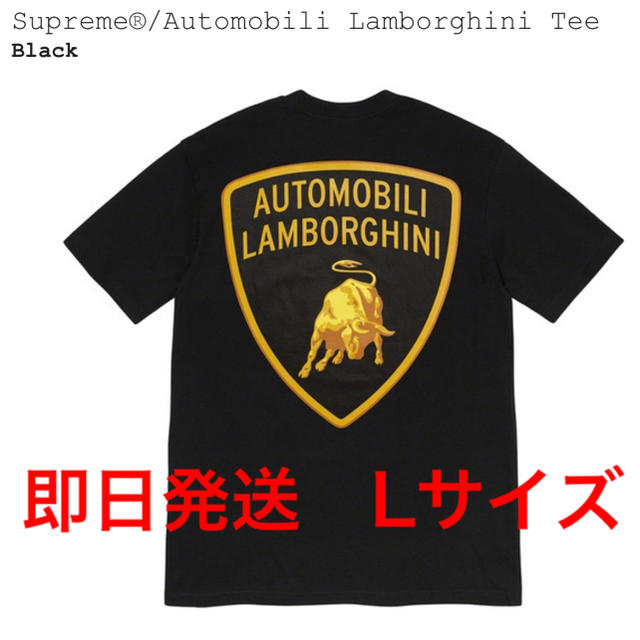 Tシャツ/カットソー(半袖/袖なし)Supreme®/Automobili Lamborghini Tee