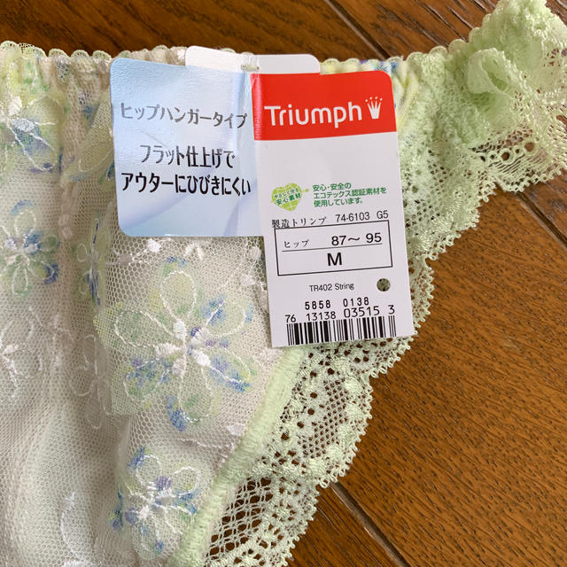 Triumph(トリンプ)のトリンプ Ｔバック  ショーツ レディースの下着/アンダーウェア(ショーツ)の商品写真