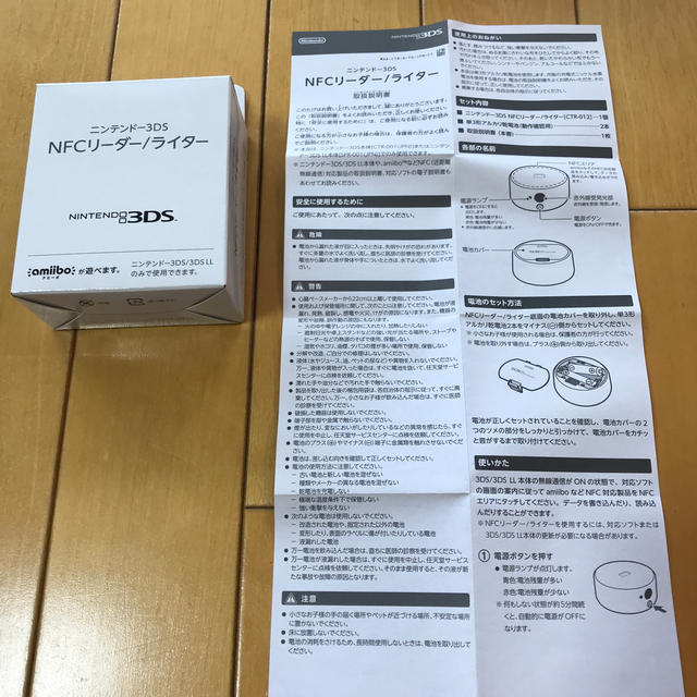 ニンテンドー3DS NFCリーダー/ライター エンタメ/ホビーのゲームソフト/ゲーム機本体(その他)の商品写真