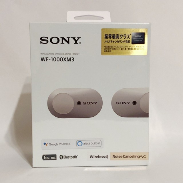 SONY WF-1000XM3 プラチナシルバー