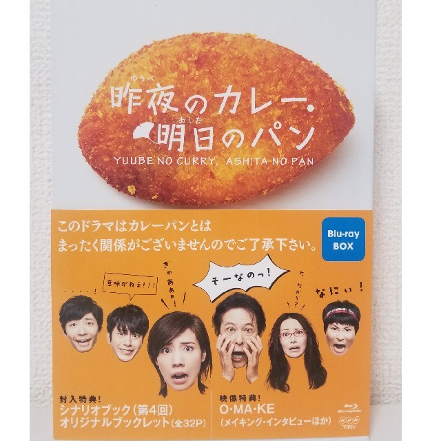 新品】シブがき隊DVD BOX/9作品5枚組 DVD/ブルーレイ 新品】シブがき隊DVD BOX/9作品5枚組 DVD/ブルーレイ