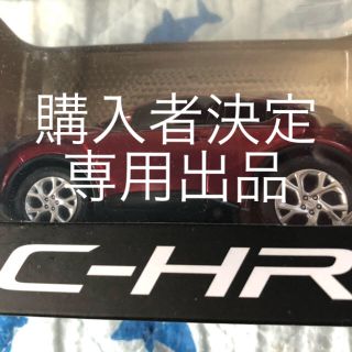 トヨタ(トヨタ)のC-HR前期プルバックカーレッド(ミニカー)