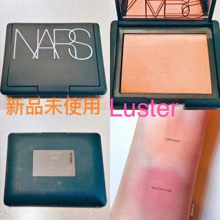 ナーズ(NARS)の【即購入可】ナーズチークLuster5157(チーク)