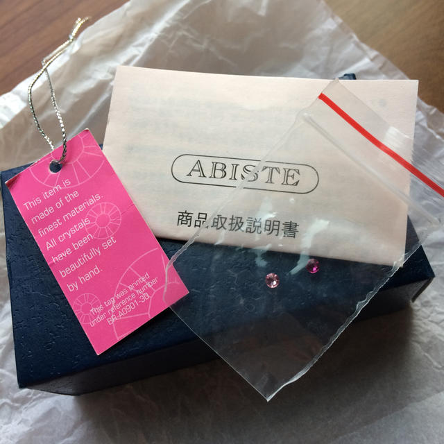 ABISTE(アビステ)のABISTE レディースのファッション小物(キーホルダー)の商品写真