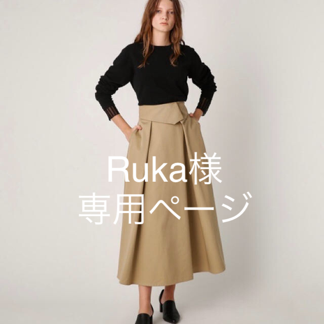 RIM.ARK チノロングスカート レディースのスカート(ロングスカート)の商品写真