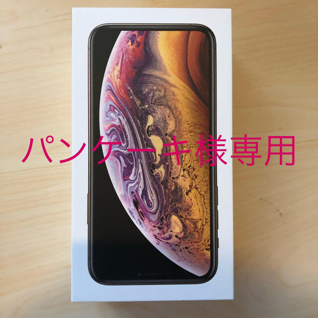 iPhone Xs gold 256 GB SIMフリー