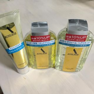 アウスレーゼ(AUSLESE)のアウスレーゼ ヘアクリームNのみ(ヘアケア)