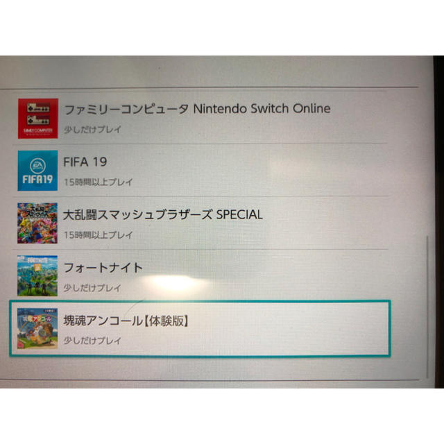 Nintendo Switch(ニンテンドースイッチ)のNintendo switch 本体 ＋ スマブラ FIFA19 エンタメ/ホビーのゲームソフト/ゲーム機本体(家庭用ゲーム機本体)の商品写真