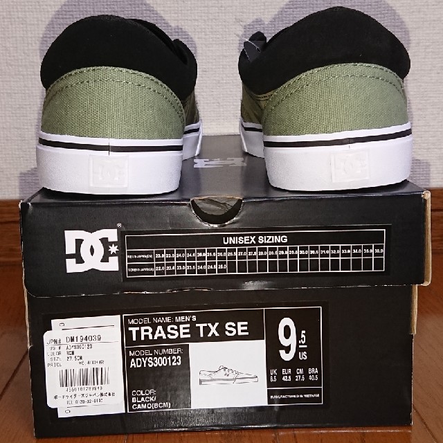 DC SHOES(ディーシーシューズ)のDC SHOES  (ディーシーシュー) TRASE TX SE 27.5cm メンズの靴/シューズ(スニーカー)の商品写真