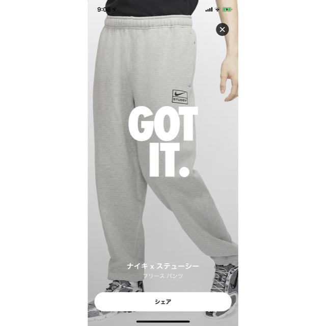 STUSSY NIKE M NRG BR FLEECE PANT スウェット　L