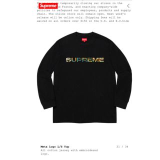 シュプリーム(Supreme)のSUPREME  Meta Logo L/S Top(Tシャツ/カットソー(七分/長袖))