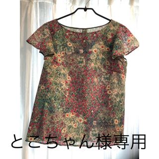 アナトリエ(anatelier)の新品！アナトリエ　半袖カットソー(カットソー(半袖/袖なし))