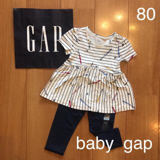 ベビーギャップ(babyGAP)の新作★baby gapペプラムトップス＆レギンスパンツ80(シャツ/カットソー)