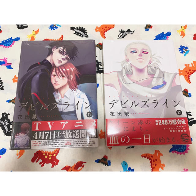 講談社 - 新品! デビルズライン 11巻・12巻 おまけつき🌸の通販 by