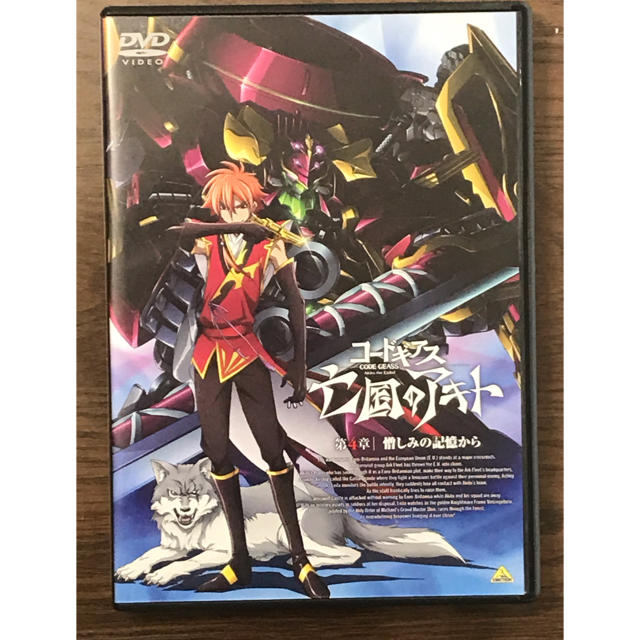 Bandai コードギアス 亡国のアキト 第4章 Dvdの通販 By Overychan S Shop バンダイならラクマ