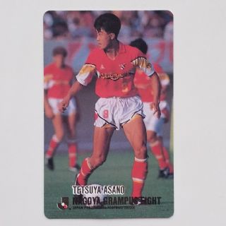 カルビー(カルビー)のJリーグチップスカード 浅野哲也(スポーツ選手)