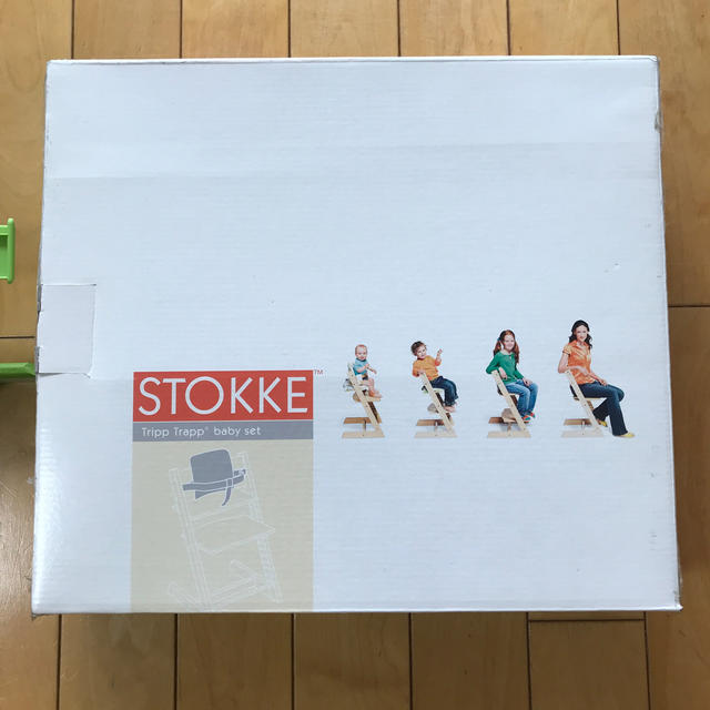 Stokke(ストッケ)のTripp Trapp baby set キッズ/ベビー/マタニティの寝具/家具(その他)の商品写真