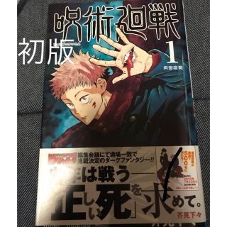 集英社 Bleach 1巻 54巻の通販 By 桜雅 S シュウエイシャならラクマ