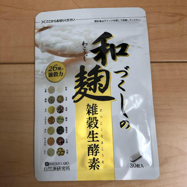 和麹づくしの雑穀生酵素の通販 by みーな☺︎談謝理中｜ラクマ