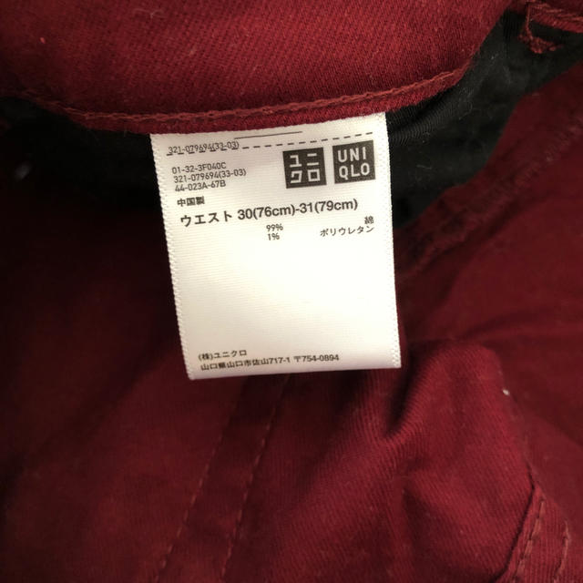 UNIQLO(ユニクロ)のUNIQLO パンツ メンズのパンツ(チノパン)の商品写真