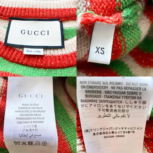 Gucci(グッチ)のGUCCI バンビ柄ボーダーニット レディースのトップス(ニット/セーター)の商品写真