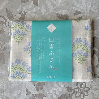 ファンケル(FANCL)の白雪ふきん(収納/キッチン雑貨)