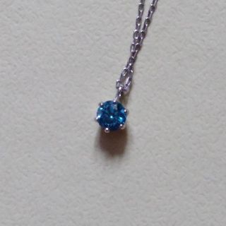 スタージュエリー(STAR JEWELRY)のブルーダイヤモンド　0.15ct　一粒ダイヤネックレス　プラチナ　カラーダイヤ(ネックレス)