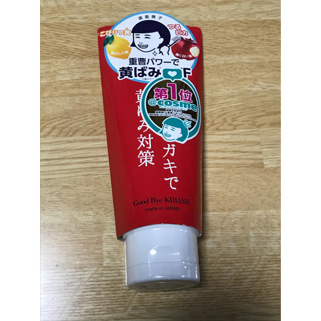 ハミガキ つるつる 撫子 歯磨 重曹 lentcardenas.com:Customer Reviews: