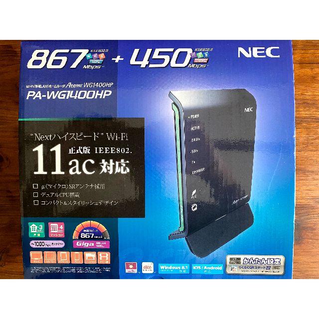 NEC(エヌイーシー)のSakura55426さん専用 NEC Aterm PA-WG1400HP スマホ/家電/カメラのPC/タブレット(PC周辺機器)の商品写真