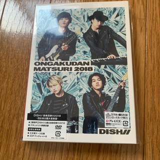 DISH／／音楽団祭り2018　-日比谷公園大音楽堂- DVD【最終価格】(ミュージック)