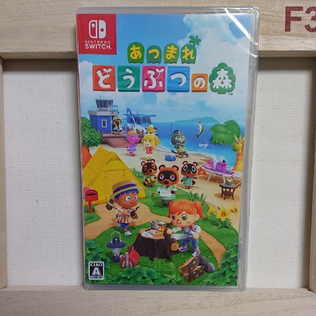 あつまれ どうぶつの森 Switch